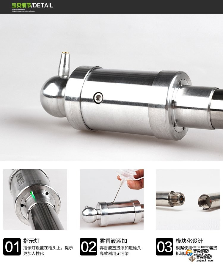 黑龙江消防测试烟枪